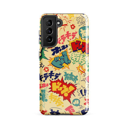 Boom Pop Samsung Case